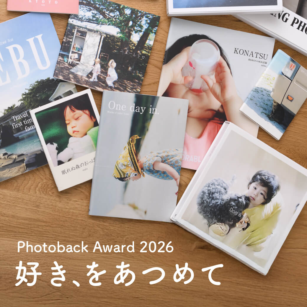 PhotobackAward2026